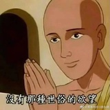 女王