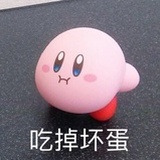 可爱星星子