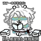 节奏大师