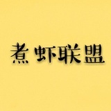小黑