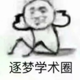 毒善其身