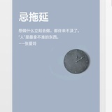 顺其自然
