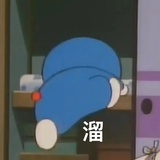 大鱼狼子