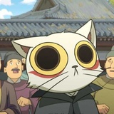 今是昨非
