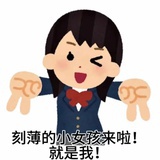 momomo