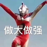 一只可爱型
