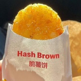 少许盐