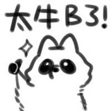 心机美人
