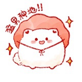 路过一下