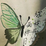滴滴嗒嗒