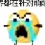 aespa-李彩领