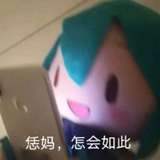 说好早睡的呢