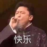 咬人不咬脸