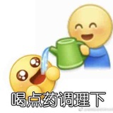 伊默