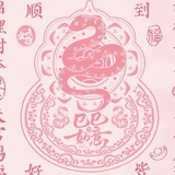 去你哒
