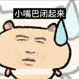 别管