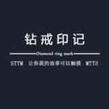 故事印记