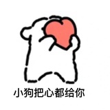 噜噜