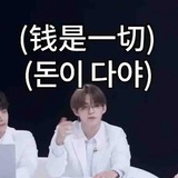 不会吧不会吧