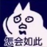 龙山高中扛把子