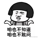 嘎嘎嘎哈