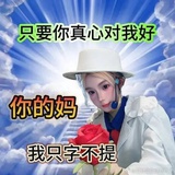 BEJ48-马欣宇