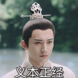 江湖骗子管江湖骗子