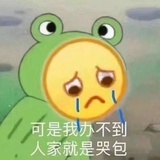 挞挞