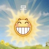 饶了我吧