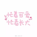 七月十日天气晴