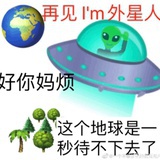 你礼貌吗？