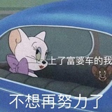 没人比我更能睡
