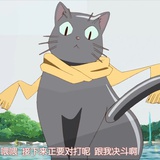 怪~