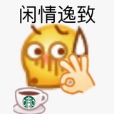 鹅鹅鹅