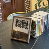 一棵树
