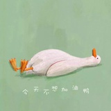 记过处分