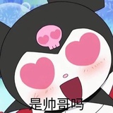 肥婆