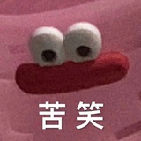 不记得名字