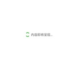 眼花缭乱
