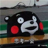 掉了你