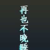 Nokei喵