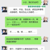文熠masuzu
