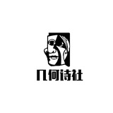 几何诗社
