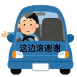 徐振轩～糖醋版