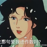 爱哭鬼烦人精