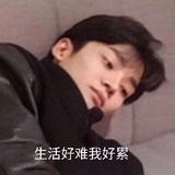姜澯熙