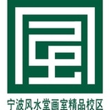 宁波美术培训