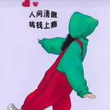 隔壁老福