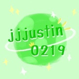 jjjustin0219