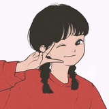 已销注